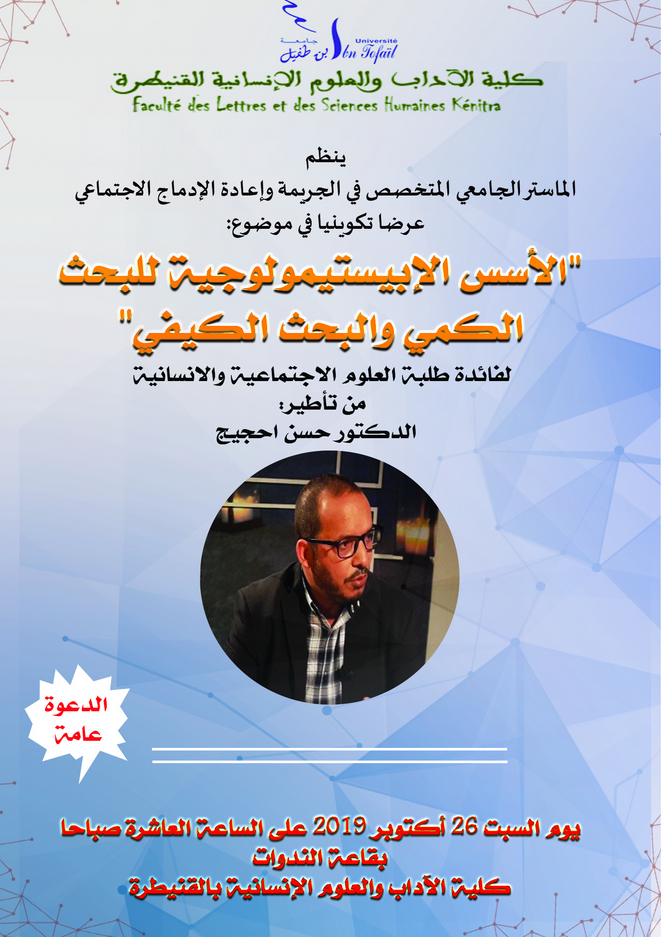 إعـــــــلان