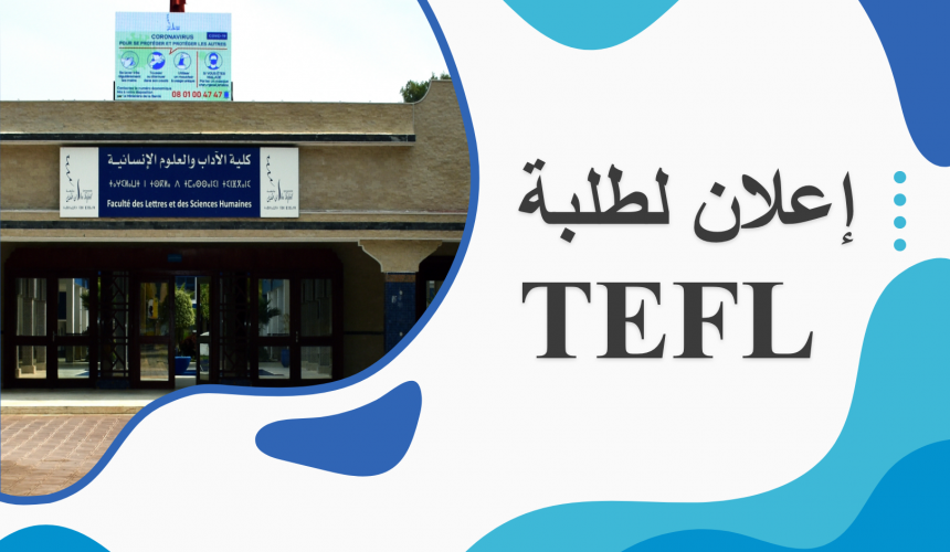 To all LP S6 Gender in TEFL students To all LP S6 Gender in TEFL students