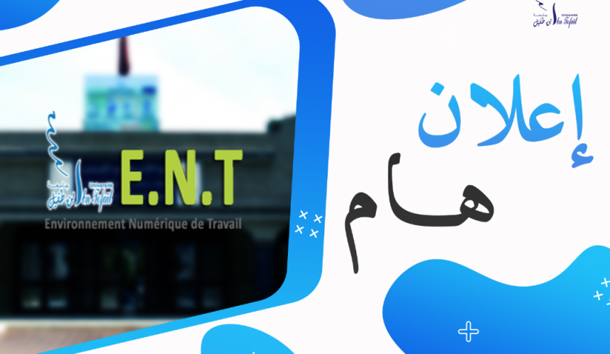 إعـــلان هام إعـــلان هام