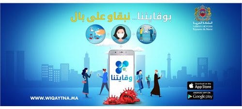 قم بتحميل تطبيق “وقايتنا” الذي أطلقته وزارة الصحة للمساهمة في الحد من انتشار فيروس كورونا المستجد “كوفيد-19”