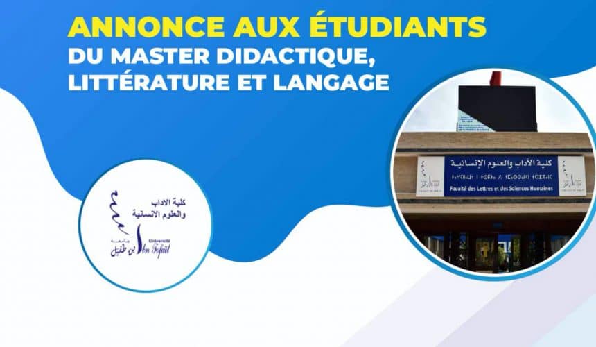 Annonce aux étudiants du Master Didactique, Littérature et Langage