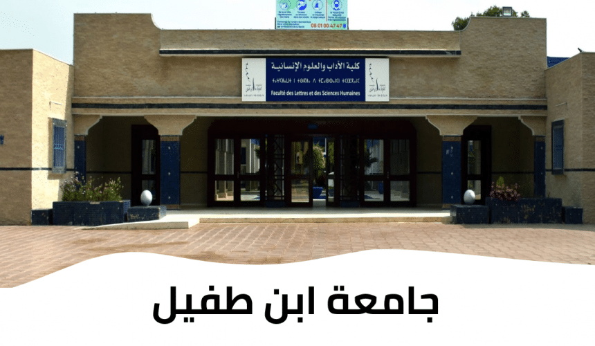 شريط من إعداد طلبة الفصل السادس مسلك علم النفس شريط من إعداد طلبة الفصل السادس مسلك علم النفس