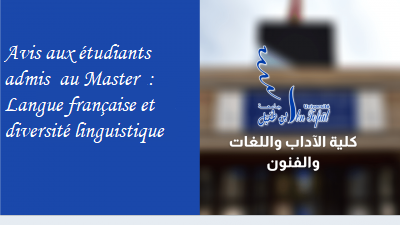 Avis aux étudiants admis en S1 au Master « Langue française et diversité linguistique »
