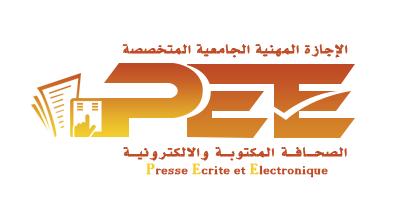 نتائج امتحانات الدورة الخريفية (الاستدراكية) الفصل الخامس مسلك الاجازة المهنية المتخصصة في الصحافة‎‎ المكتوبة والالكترونية.‎