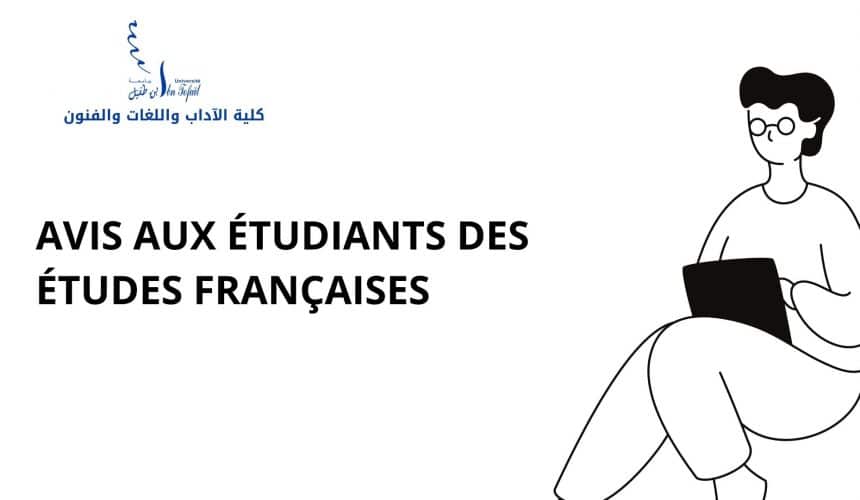 AVIS AUX ÉTUDIANTS DES ÉTUDES FRANÇAISES CONCERNÉS PAR LE PFE AVIS AUX ÉTUDIANTS DES ÉTUDES FRANÇAISES CONCERNÉS PAR LE PFE