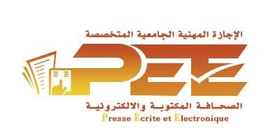 إعـــــــلان لطلبة الاجازة المهنية المتخصصة « الصحافة المكتوبة والالكترونية