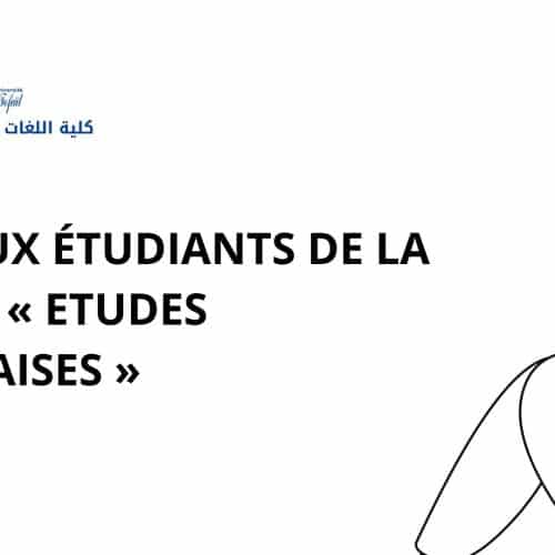 Avis aux étudiants de la filière « Etudes Françaises »