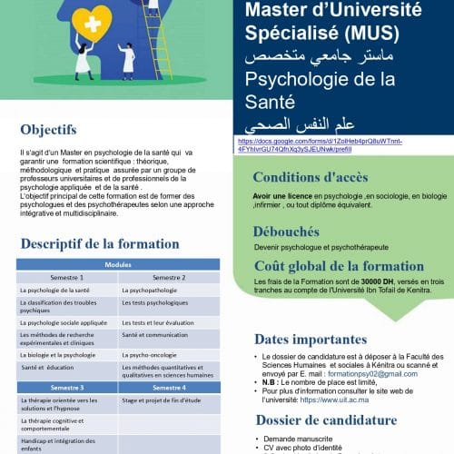 إعلان لطلبة الماستر الجامعي المتخصص : »علم النفس الصحي »