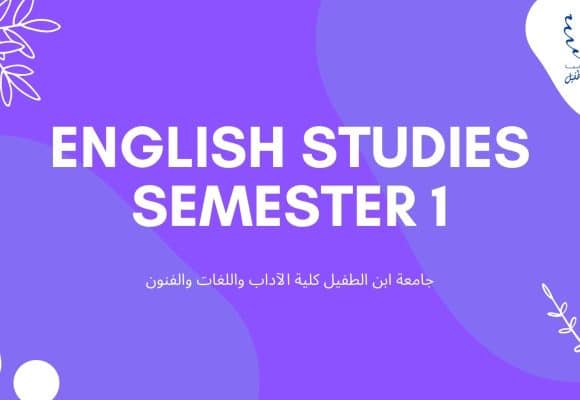 Semester 1