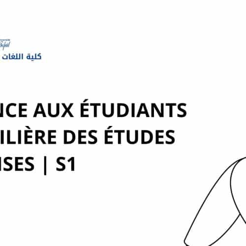 Annonce aux étudiants de la filière des études ANGLAISES | S1