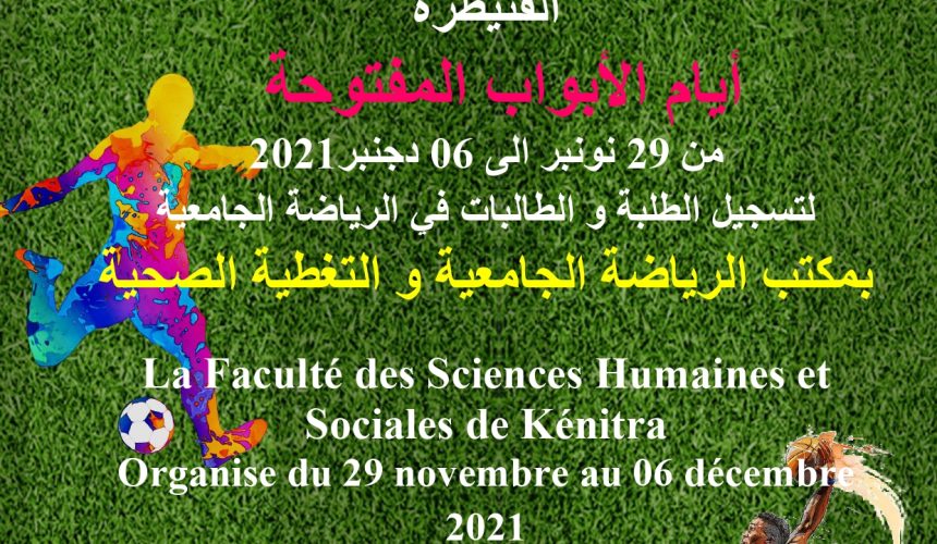 Inscriptions ouvertes aux Bureaux de Sport Inscriptions ouvertes aux Bureaux de Sport