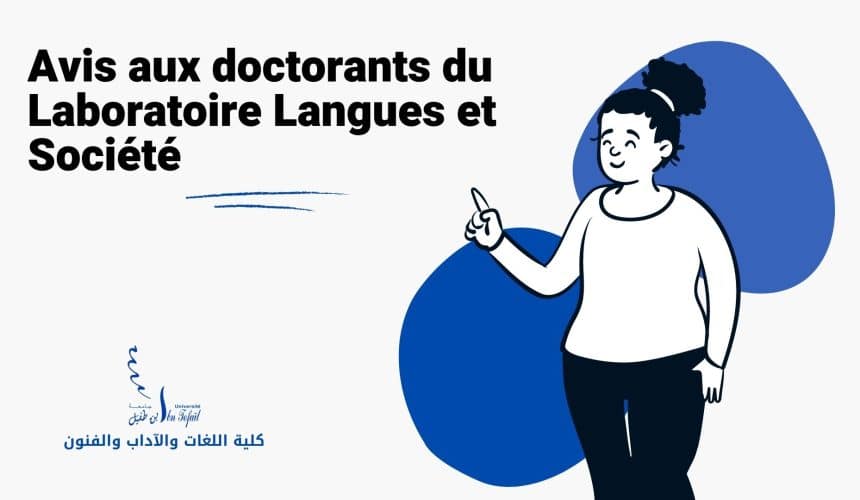 Avis aux doctorants du Laboratoire Langues et Société Avis aux doctorants du Laboratoire Langues et Société
