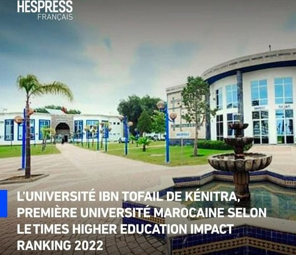 L’Université Ibn Tofaïl se distingue dans le prestigieux classement Times Higher Education 2022 L’Université Ibn Tofaïl se distingue dans le prestigieux classement Times Higher Education 2022