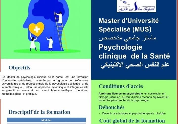 APPEL A CANDIDATURE (Master d’Université Spécialisé (MUS) « Psychologie Clinique de la Santé »)