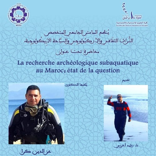 ينظم الماستر الجامعي المتخصص « التراث الثقافي والأركيولوجي والسياحة الإيكولوجية » محاضرة يلقيها الدكتور عز الدين كرا