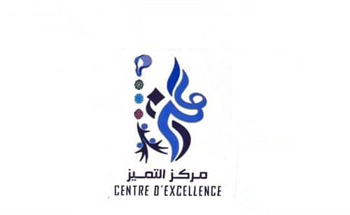 مركز التميز بكلية العلوم الإنسانية والاجتماعية. من اجل مستقبل واعد