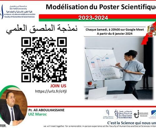 Sessions de formation sur la modélisation du Poster Scientifique