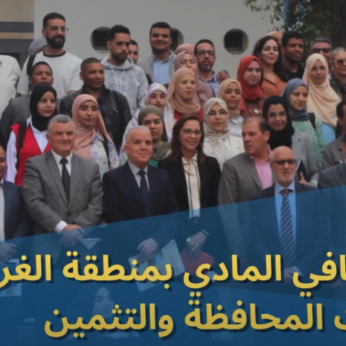 جامعة ابن طفيل.. يوم دراسي بعنوان: »التراث المادي بمنطقة الغرب: آليات المحافظة والتثمين »