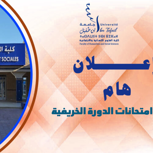 بــــــــــلاغ هــــــــــــام