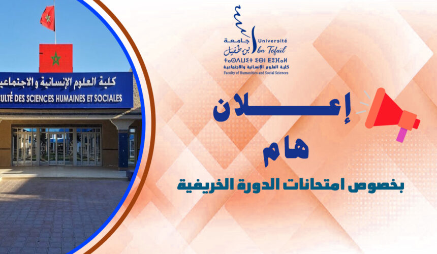 بــــــــــلاغ هــــــــــــام