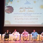 الحفل الختامي  لمسابقة حفظ القرآن الكريم خلال شهر رمضان المبارك 2026