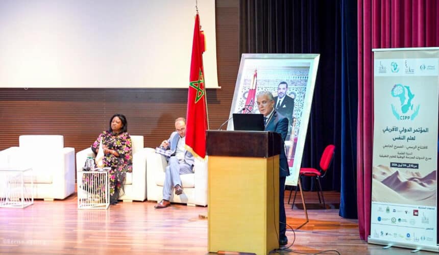 الملتقى الدولي الإفريقي لعلم النفس بكلية العلوم الإنسانية والاجتماعية – جامعة ابن طفيل الملتقى الدولي الإفريقي لعلم النفس بكلية العلوم الإنسانية والاجتماعية – جامعة ابن طفيل